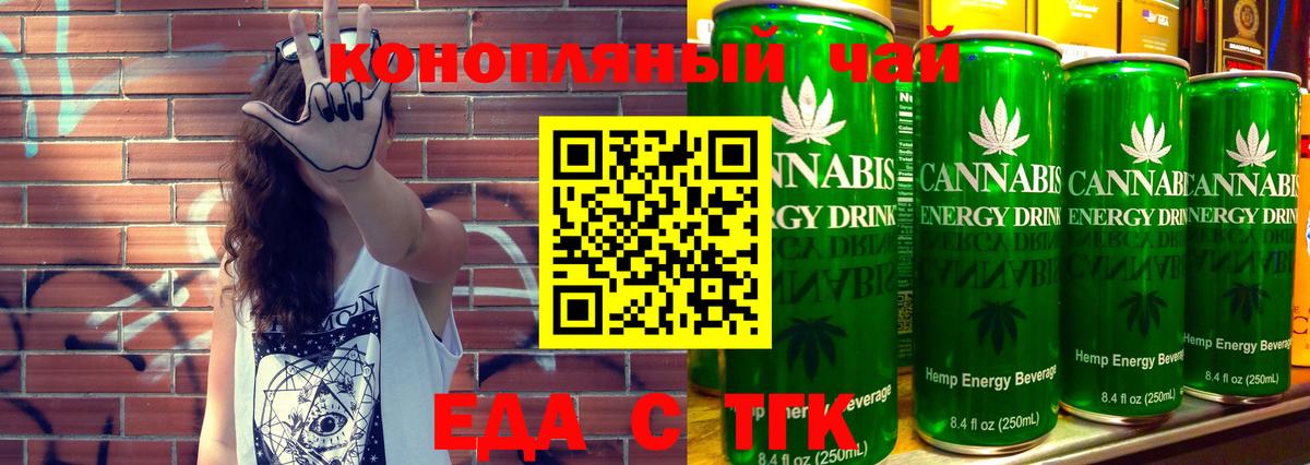 Куйбышев  Canna-Cookies конопля  Вход с VPN 