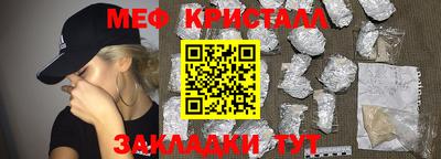 мефедрон мука Кинель
