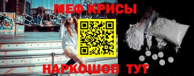 мефедрон мука Кинель