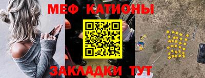 мефедрон мука Кинель