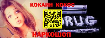 мефедрон мука Кинель