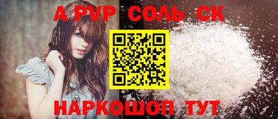 мефедрон мука Кинель