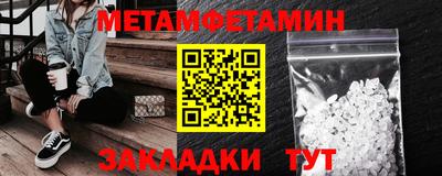 мефедрон мука Кинель