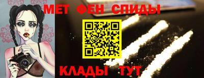 мефедрон мука Кинель