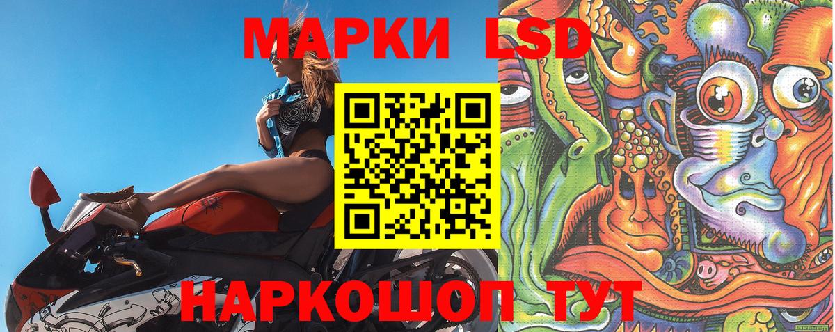Марки N-bome 1,8мг Куйбышев