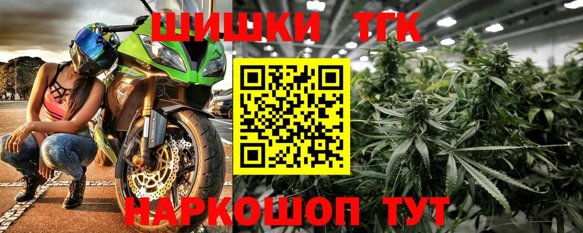 Бошки Шишки семена Куйбышев